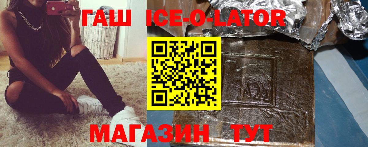 ГАШИШ AMNESIA HAZE  Вход с VPN  ГАШ  Набережные Челны 