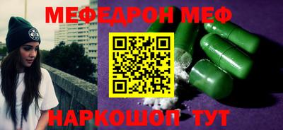 ALPHA-PVP Ипатово