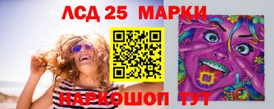 прущий лед Донецк