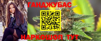 ALPHA-PVP Ипатово