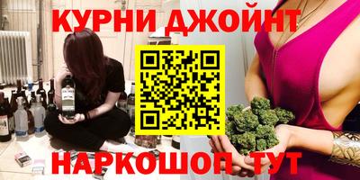 ALPHA-PVP Ипатово