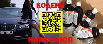 ALPHA-PVP Ипатово