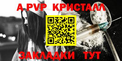 прущие грибы Заводоуковск