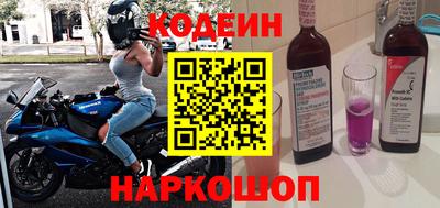 ALPHA-PVP Ипатово