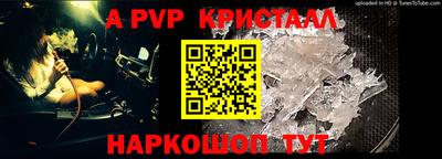 стаф Жуковский
