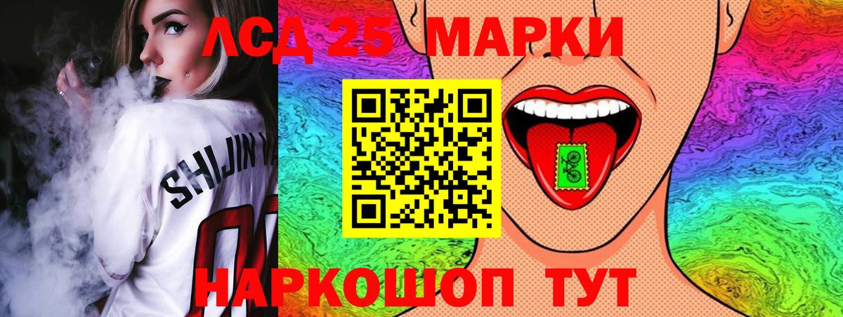 Набережные Челны  LSD-25 экстази  Вход с VPN  LSD-25 экстази ecstasy  Лсд 25 экстази кислота 