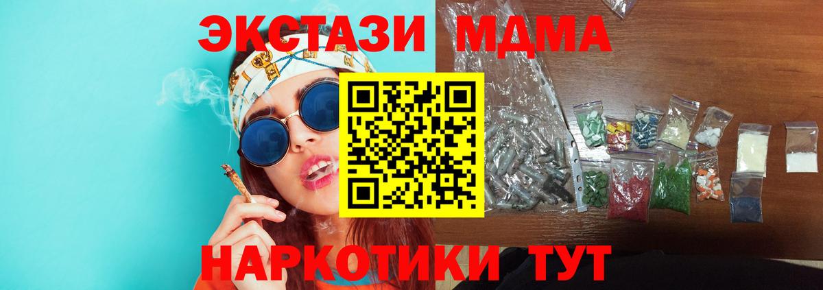 Экстази  КОКАИН  Набережные Челны  Канабис  Вход с VPN  Гашиш  Мефедрон  Мефедрон  