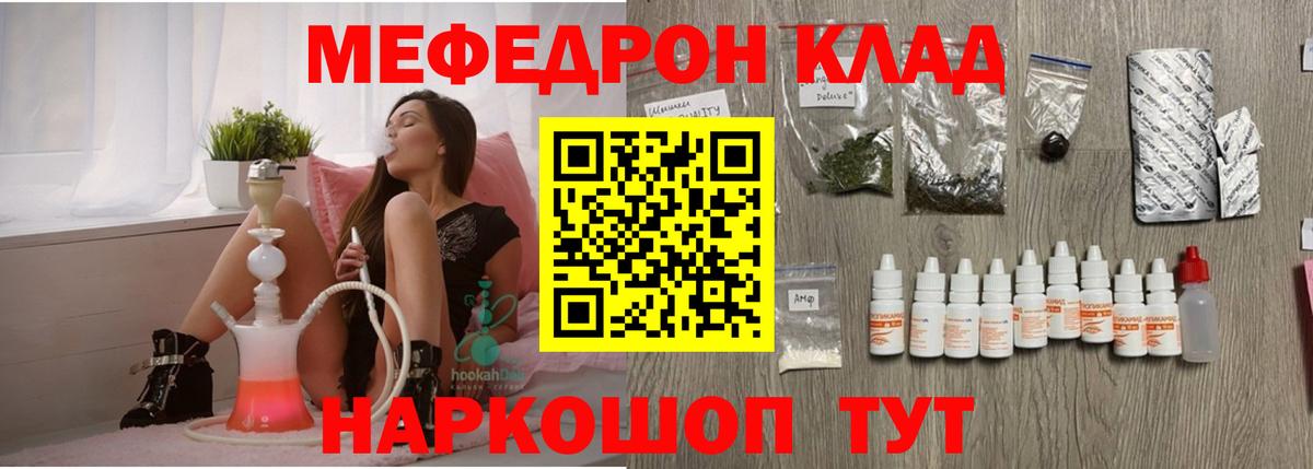 kraken вход  Меф VHQ  где найти   Вход с VPN  Набережные Челны  МЕФ  МЕФ кристаллы 