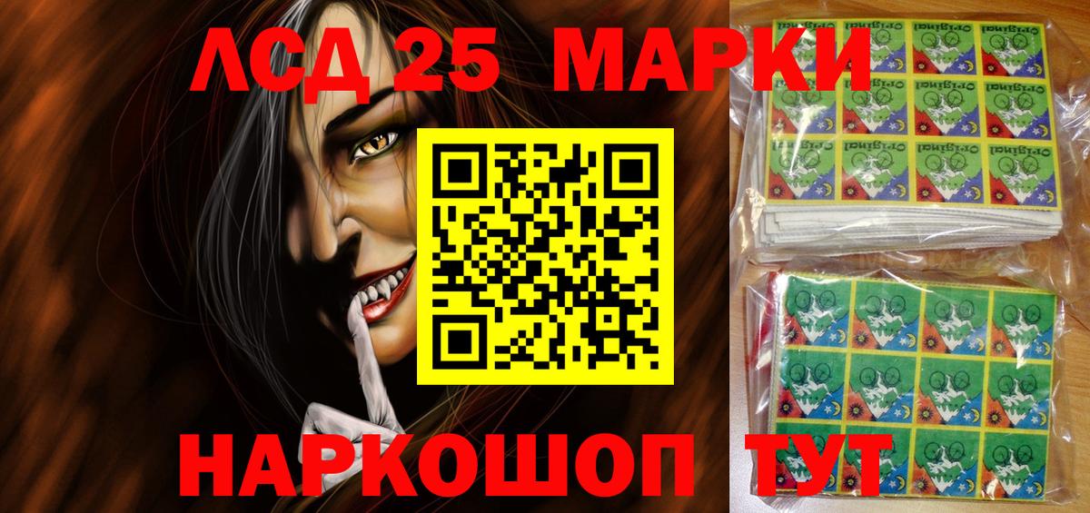 Марки NBOMe 1500мкг  Марки NBOMe 1500мкг  Набережные Челны  Наркотические марки  Вход с VPN 