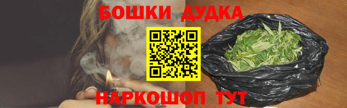 Шишки марихуана SATIVA & INDICA Набережные Челны